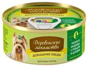 Деревенские Лакомства Корм для собак Домашние обеды: нежная индейка с рубцом и цукини фото