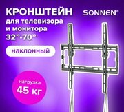 Sonnen 455949 фото